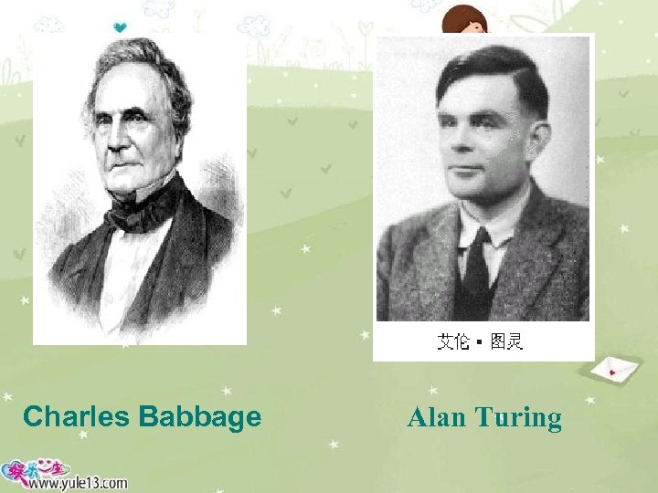 Charles Babbage Alan Turing 