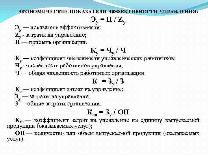 Индекс необходимо эффективности проекта характеризует