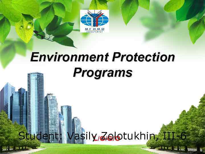 Environment Protection Programs Student: Vasily Zolotukhin, III-6 L/O/G/O 