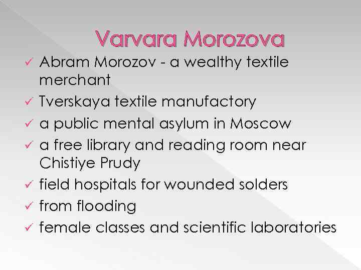 Varvara Morozova ü ü ü ü Abram Morozov - a wealthy textile merchant Tverskaya