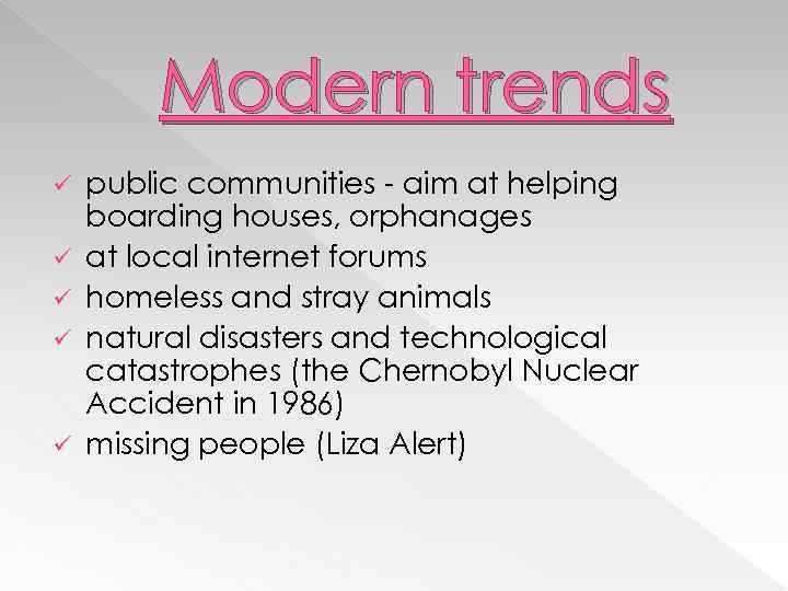 Modern trends ü ü ü public communities - aim at helping boarding houses, orphanages