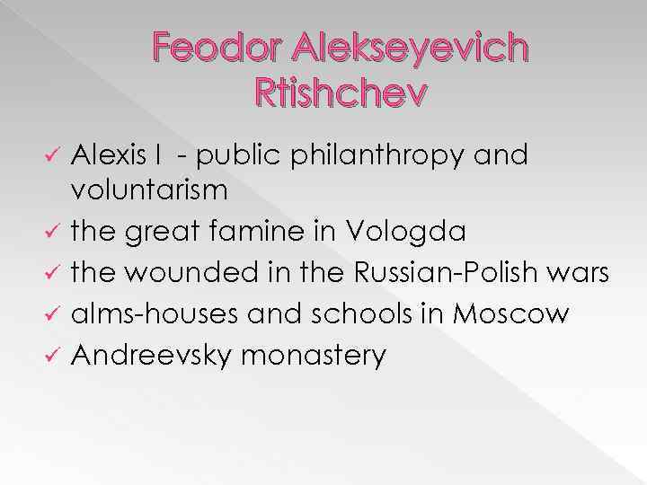 Feodor Alekseyevich Rtishchev ü ü ü Alexis I - public philanthropy and voluntarism the