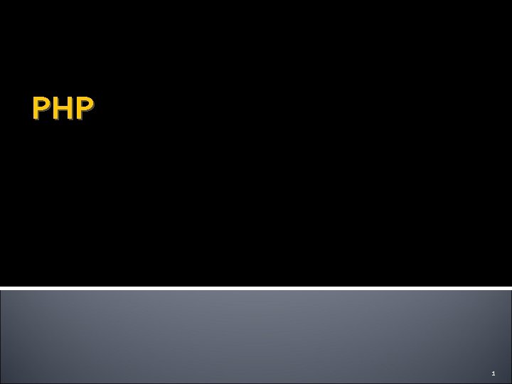 PHP 1 