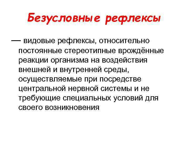 Внешнее воздействие навязывает системе свой закон колебаний