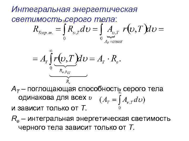 Диаграмма масса светимость доклад