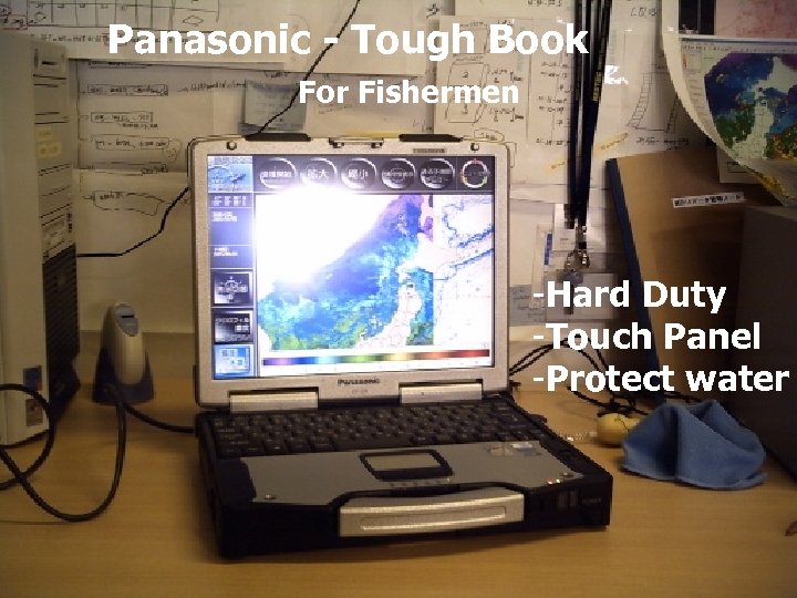 Panasonic - Tough Book For Fishermen -Hard Duty -Touch Panel -Protect water 