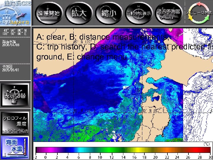 A: clear, B: distance measurements, C: trip history, D: search the nearest predicted fis