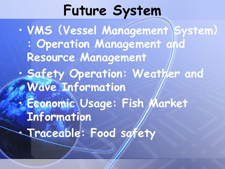 Future System • VMS （Vessel Management System） : Operation Management and Resource Management •