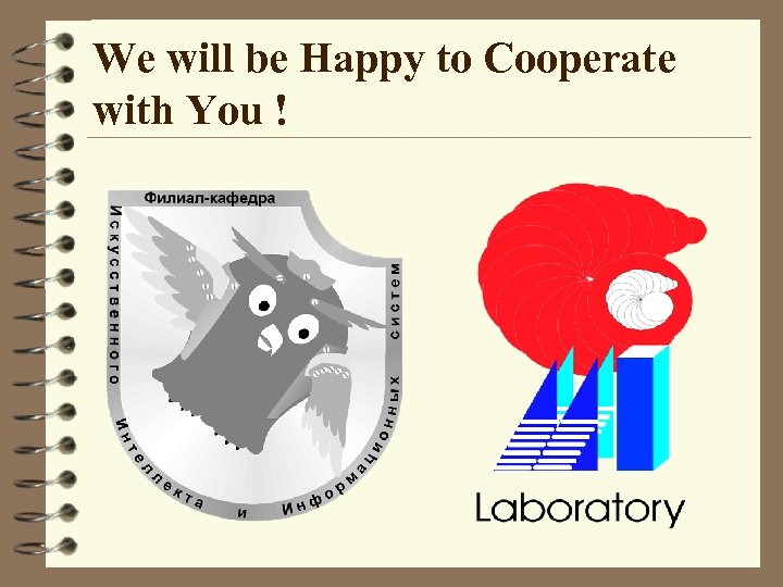 We will be Happy to Cooperate with You ! 
