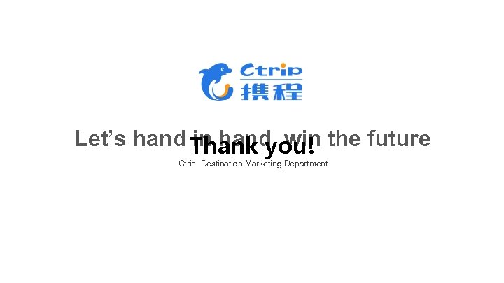Let’s hand Thank you! the future in hand, win Ctrip Destination Marketing Department 