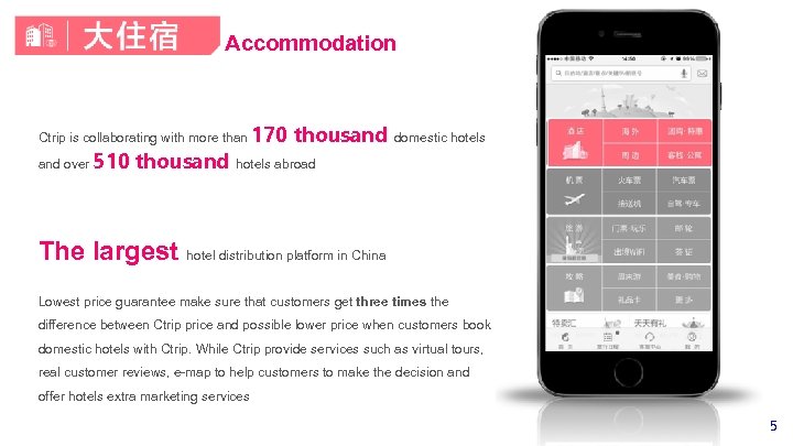 Accommodation Ctrip is collaborating with more than 170 and over 510 thousand domestic hotels