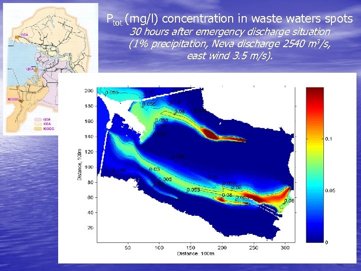 Ptot (mg/l) concentration in waste waters spots 30 hours after emergency discharge situation (1%