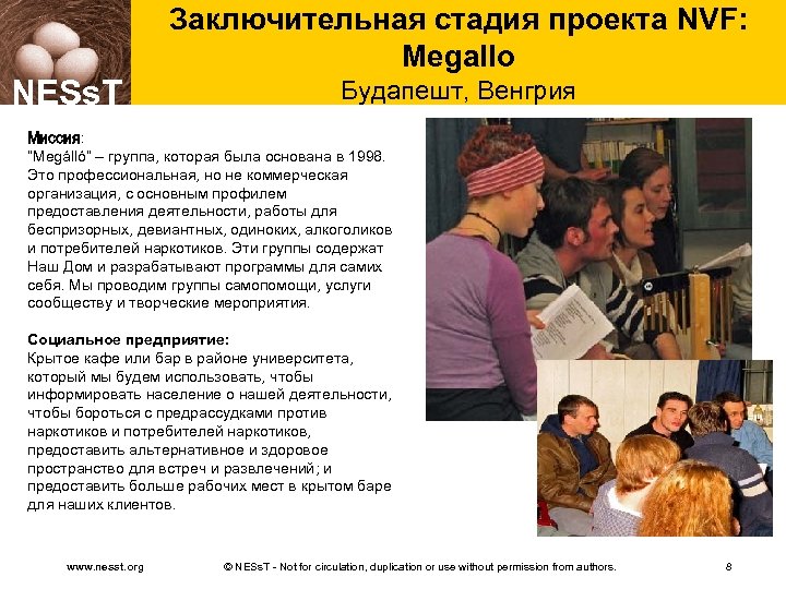 Заключительная стадия проекта NVF: Megallo NESs. T Будапешт, Венгрия Миссия: “Megálló” – группа, которая