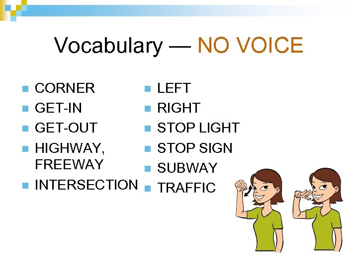 Vocabulary — NO VOICE n n n CORNER GET-IN GET-OUT HIGHWAY, FREEWAY INTERSECTION n