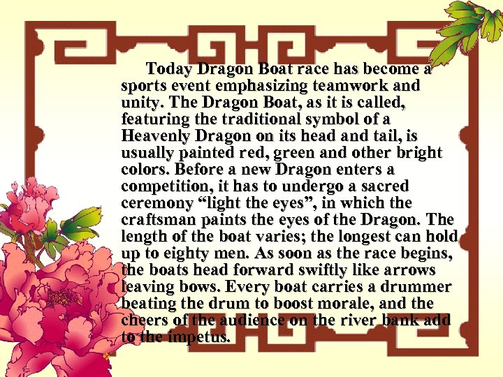 Today Dragon Boat race has become a sports event emphasizing teamwork and unity. The