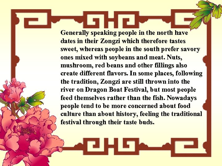 Generally speaking people in the north have dates in their Zongzi which therefore tastes