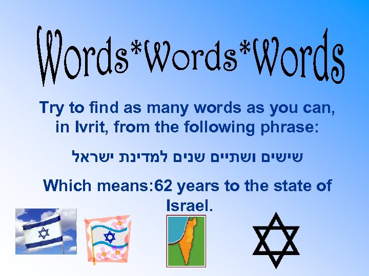 Try to find as many words as you can, in Ivrit, from the following