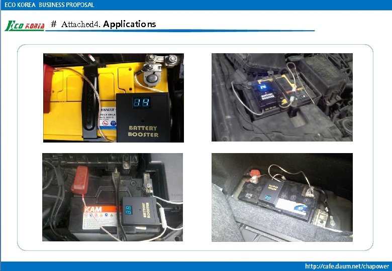 ＃ Attached 4. Applications 