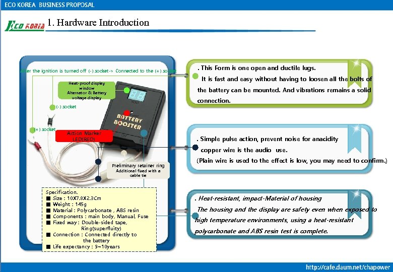 1. Hardware Introduction After the ignition is turned off (-) socket-> Connected to the