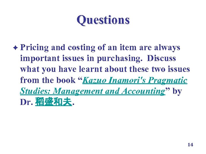 Questions è Pricing and costing of an item are always important issues in purchasing.