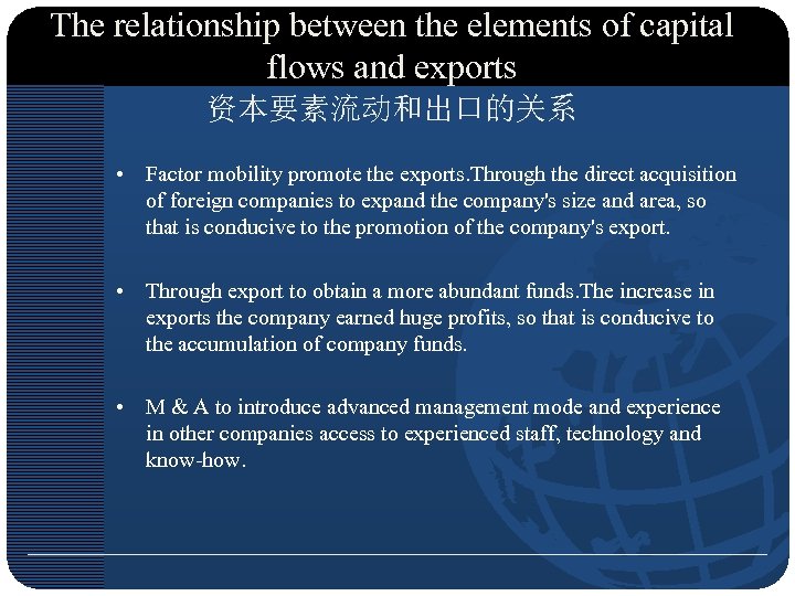 The relationship between the elements of capital flows and exports 资本要素流动和出口的关系 • Factor mobility