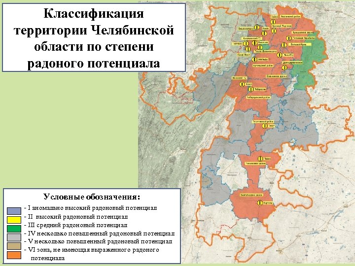 Карта газификации челябинской области