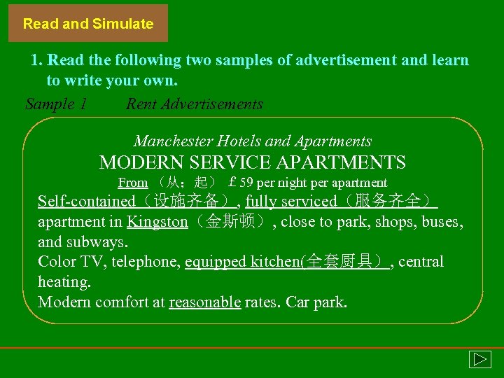 Read and Simulate 1. Read the following two samples of advertisement and learn to