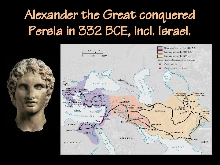 Alexander the Great conquered Persia in 332 BCE, incl. Israel. 