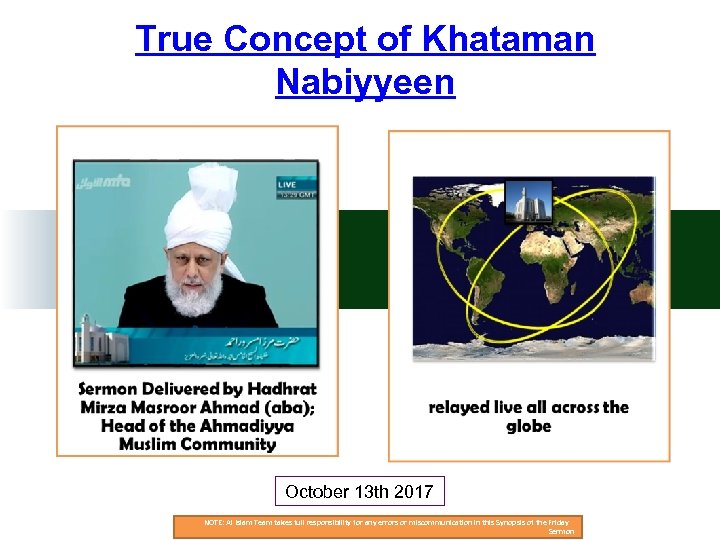 True Concept of Khataman Nabiyyeen October 13 th 2017 NOTE: Al Islam Team takes