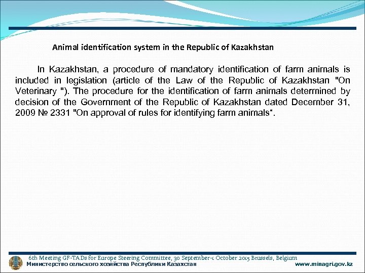 Animal identification system in the Republic of Kazakhstan In Kazakhstan, a procedure of mandatory