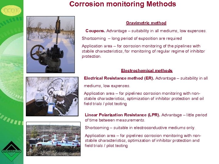 Corrosion monitoring Methods Gravimetric method Coupons. Advantage – suitability in all mediums, low expenses.