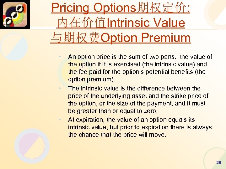 Pricing Options期权定价: 内在价值Intrinsic Value 与期权费Option Premium • • • An option price is the