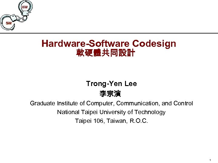 HW SW Hardware-Software Codesign 軟硬體共同設計 Trong-Yen Lee 李宗演 Graduate Institute of Computer, Communication, and