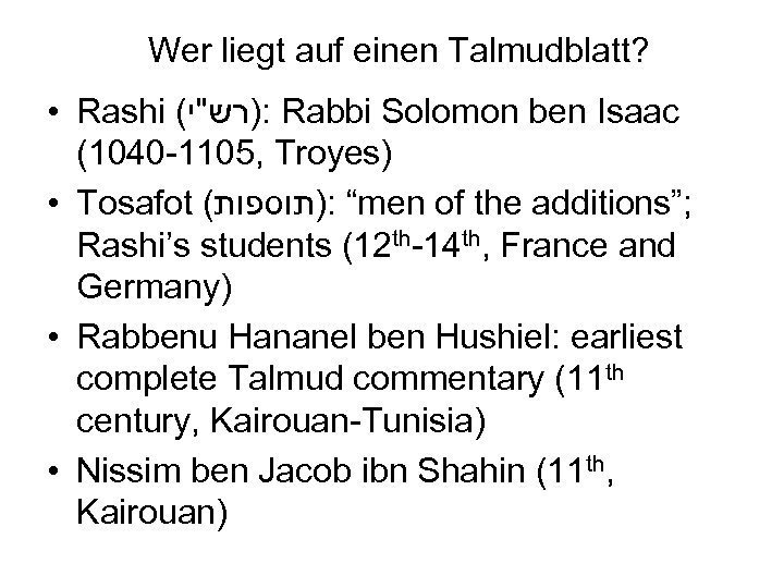 Wer liegt auf einen Talmudblatt? • Rashi ( : )רש