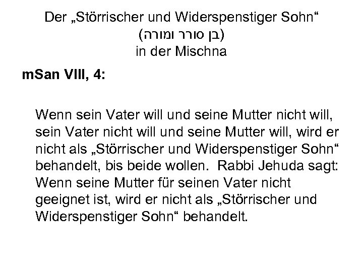 Der „Störrischer und Widerspenstiger Sohn“ ( )בן סורר ומורה in der Mischna m. San