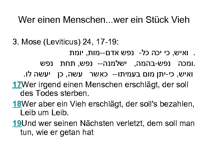 Wer einen Menschen. . . wer ein Stück Vieh 3. Mose (Leviticus) 24, 17