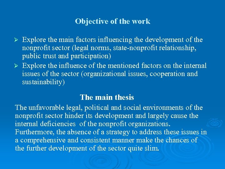 Objective of the work Explore the main factors influencing the development of the nonprofit