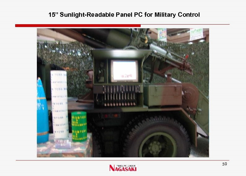 15” Sunlight-Readable Panel PC for Military Control 59 