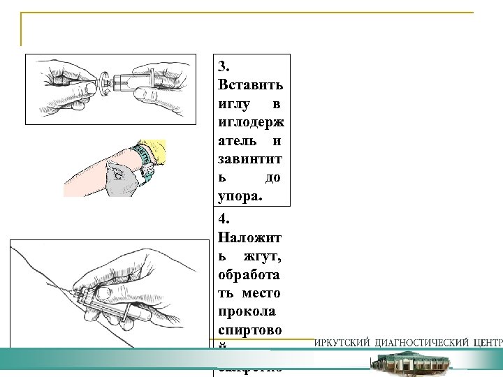 Зачем втыкают иглы в мебель