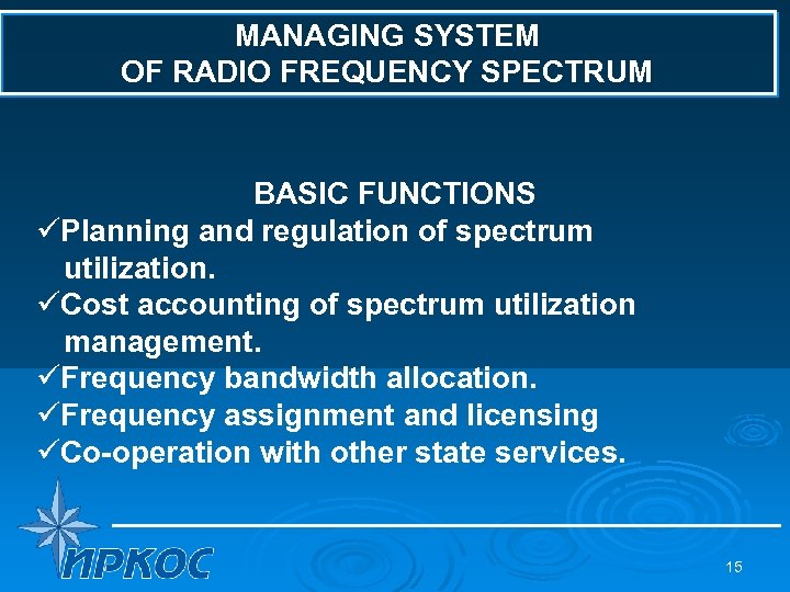 MANAGING SYSTEM OF RADIO FREQUENCY SPECTRUM BASIC FUNCTIONS üPlanning and regulation of spectrum utilization.