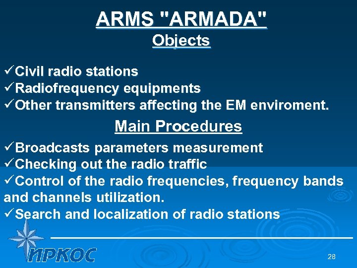 ARMS "ARMADA" Objects üCivil radio stations üRadiofrequency equipments üOther transmitters affecting the EM enviroment.