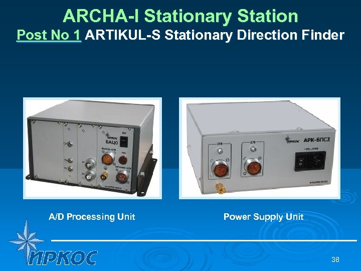 ARCHA-I Stationary Station Post No 1 ARTIKUL-S Stationary Direction Finder A/D Processing Unit Power