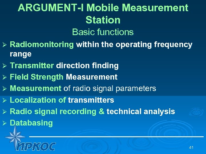 ARGUMENT-I Mobile Measurement Station Basic functions Radiomonitoring within the operating frequency range Ø Transmitter
