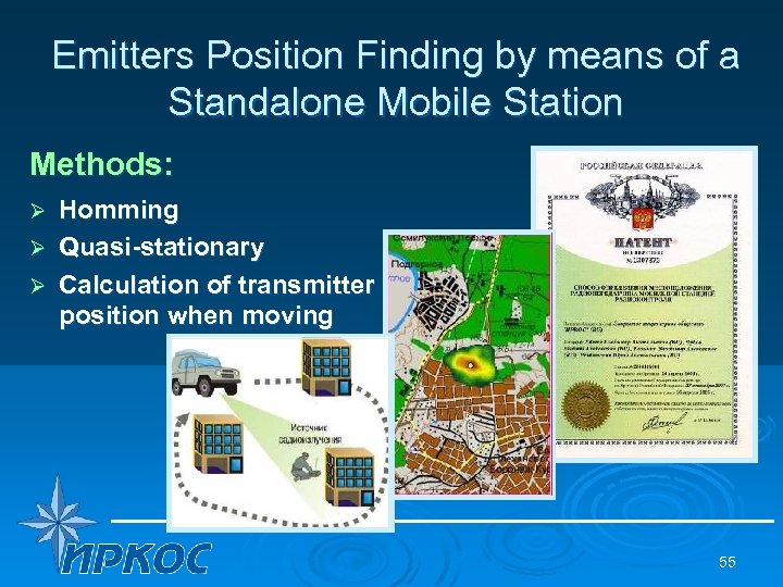 Emitters Position Finding by means of a Standalone Mobile Station Methods: Homming Ø Quasi-stationary