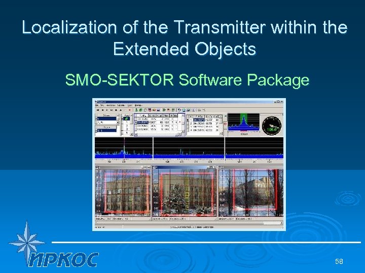 Localization of the Transmitter within the Extended Objects SMO-SEKTOR Software Package 58 