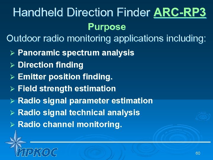 Handheld Direction Finder ARC-RP 3 Purpose Outdoor radio monitoring applications including: Panoramic spectrum analysis