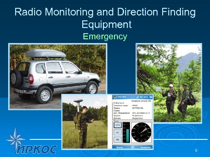 Radio Monitoring and Direction Finding Equipment Emergency 9 