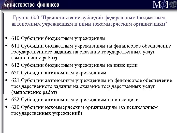 Содержание положения по предоставлению грантов