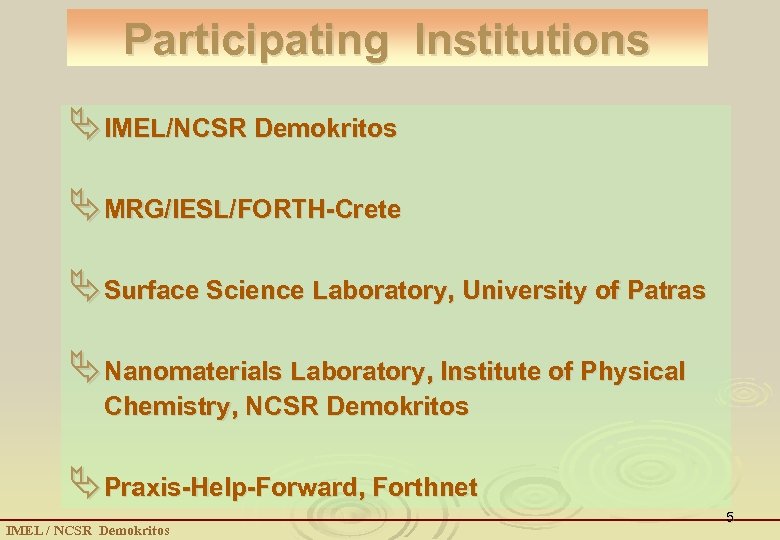Participating Institutions Ä IMEL/NCSR Demokritos Ä MRG/IESL/FORTH-Crete Ä Surface Science Laboratory, University of Patras
