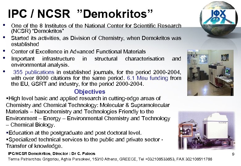 IPC / NCSR ”Demokritos” • • • One of the 8 Institutes of the